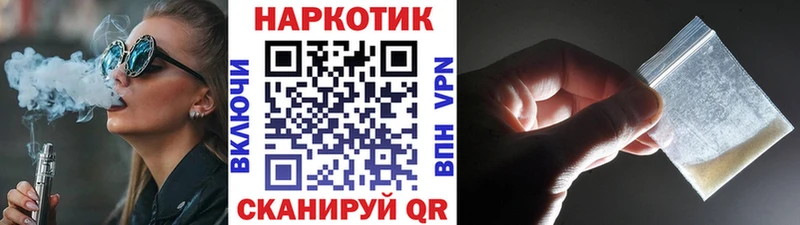 Где купить наркоту Починок A-PVP  ГАШИШ  Канабис 