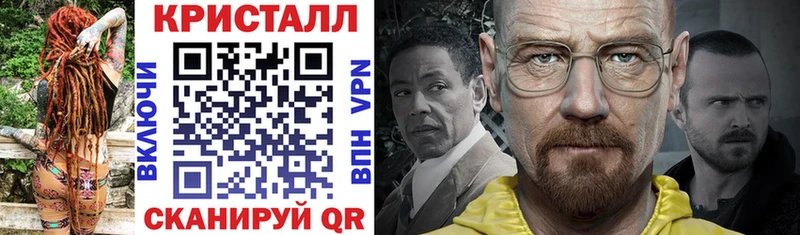 АМФЕТАМИН Premium Починок