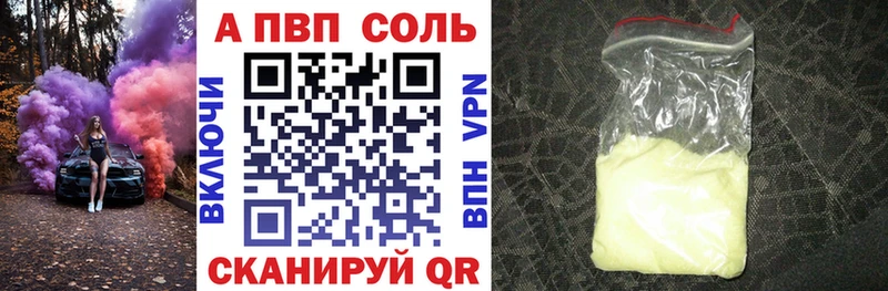 Alpha-PVP СК  omg ССЫЛКА  Починок  наркота 