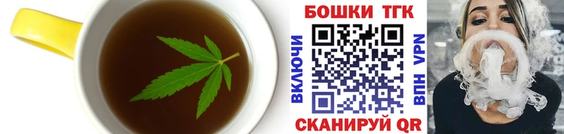 как найти закладки  Починок  Cannafood марихуана 