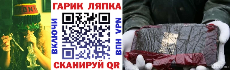 ГАШ гарик  хочу наркоту  Починок 