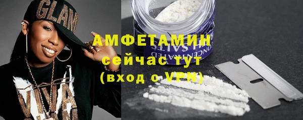 соль ск Абинск