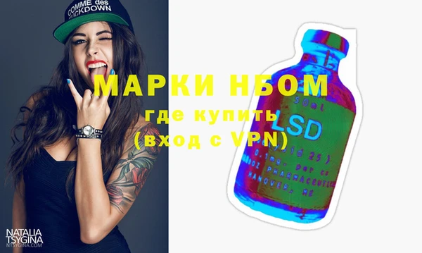 соль ск Абинск