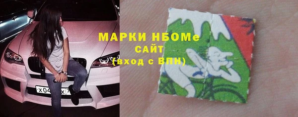 кокаин VHQ Абдулино