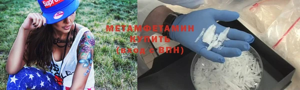 кокаин VHQ Абдулино
