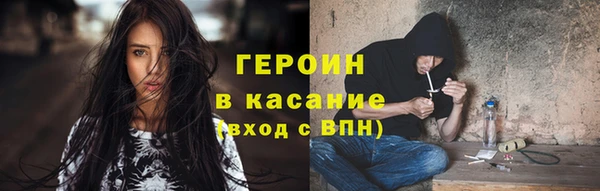 кокаин VHQ Абдулино
