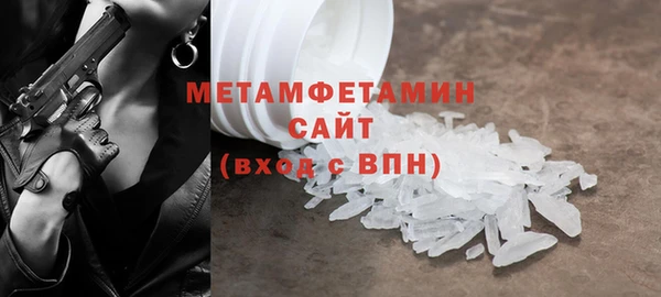 кокаин перу Нязепетровск