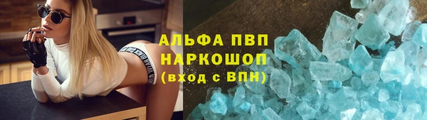 кокаин VHQ Абдулино