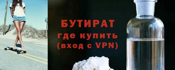 соль ск Абинск