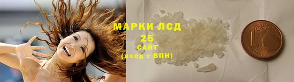 соль ск Абинск