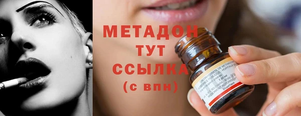 кокаин VHQ Абдулино