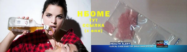 кокаин VHQ Абдулино