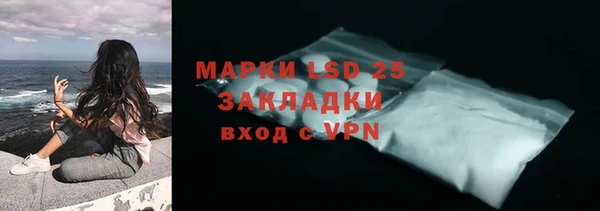 кокаин VHQ Абдулино