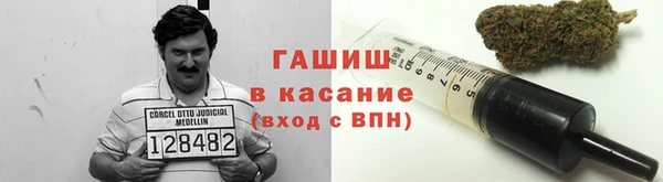 кокаин VHQ Абдулино