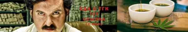 бутират Няндома