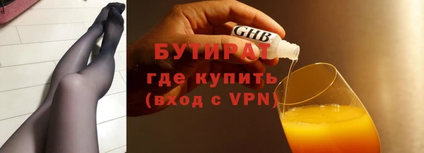 СК Абаза