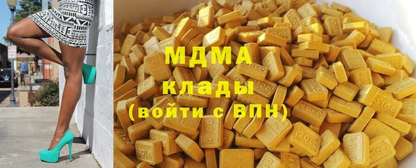 бутират Няндома