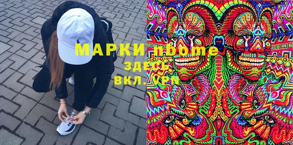 кокаин VHQ Абдулино