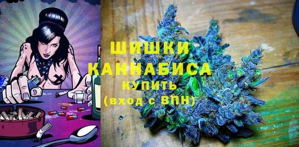 соль ск Абинск
