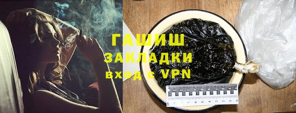кокаин VHQ Абдулино