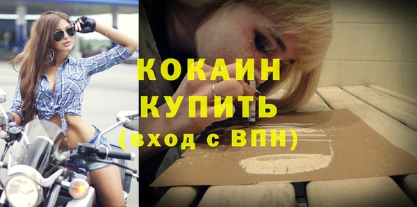 кокаин VHQ Абдулино