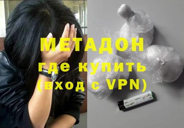 кокаин VHQ Абдулино