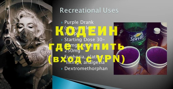 mdma Нягань