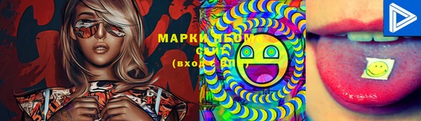 соль ск Абинск