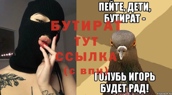 соль ск Абинск