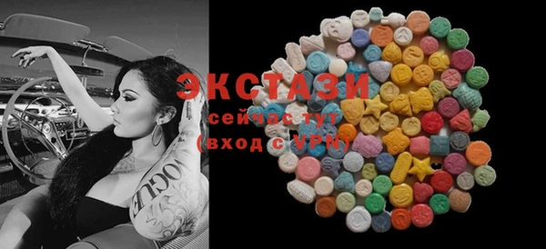 кокаин VHQ Абдулино