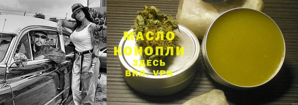 соль ск Абинск