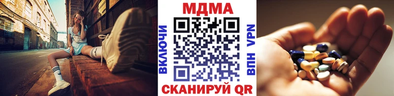 продажа наркотиков  Починок  MDMA crystal 