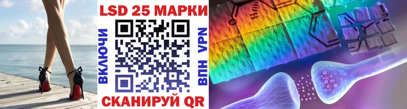 купить закладку  Починок  Марки N-bome 1,8мг 
