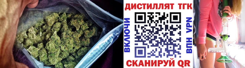 ТГК гашишное масло  Починок 